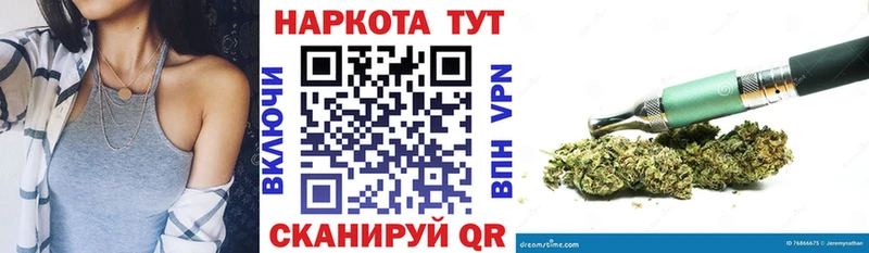Купить наркотик Чишмы А ПВП Гашиш Марихуана