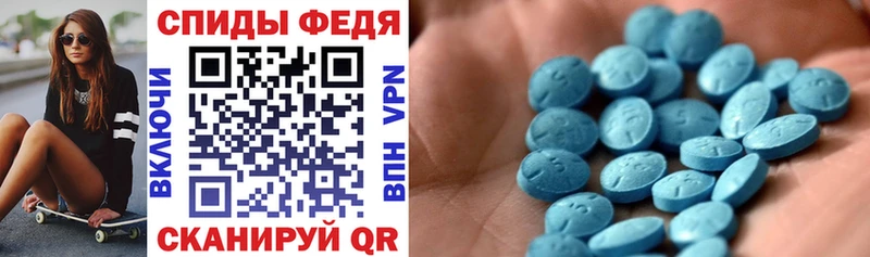 Амфетамин 98%  где можно купить   Чишмы 