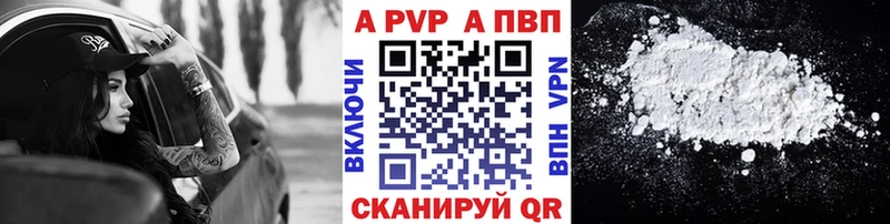 продажа наркотиков  Чишмы  ОМГ ОМГ ссылки  А ПВП СК 