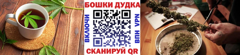 Cannafood конопля  магазин  наркотиков  ОМГ ОМГ онион  Чишмы 