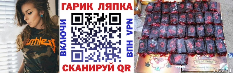 ГАШИШ ice o lator Чишмы