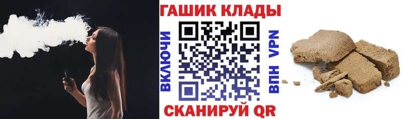 ГАШ Ice-O-Lator  hydra как зайти  Чишмы 