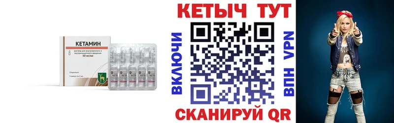 купить сайты ссылка на мегу ONION КЕТАМИН ketamine Чишмы