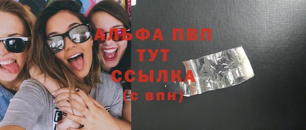 винт Абинск