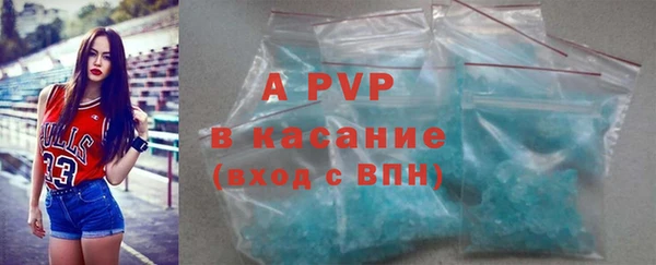 винт Абинск