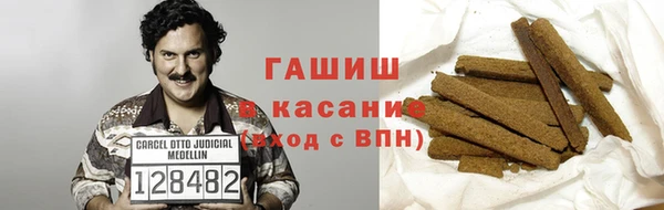 шишки Алзамай
