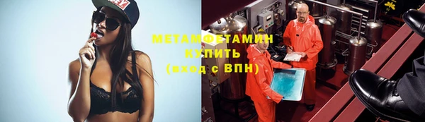 винт Абинск