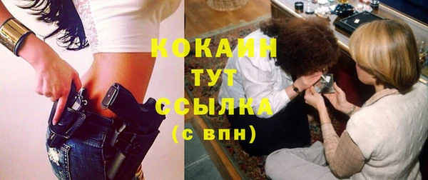 винт Абинск