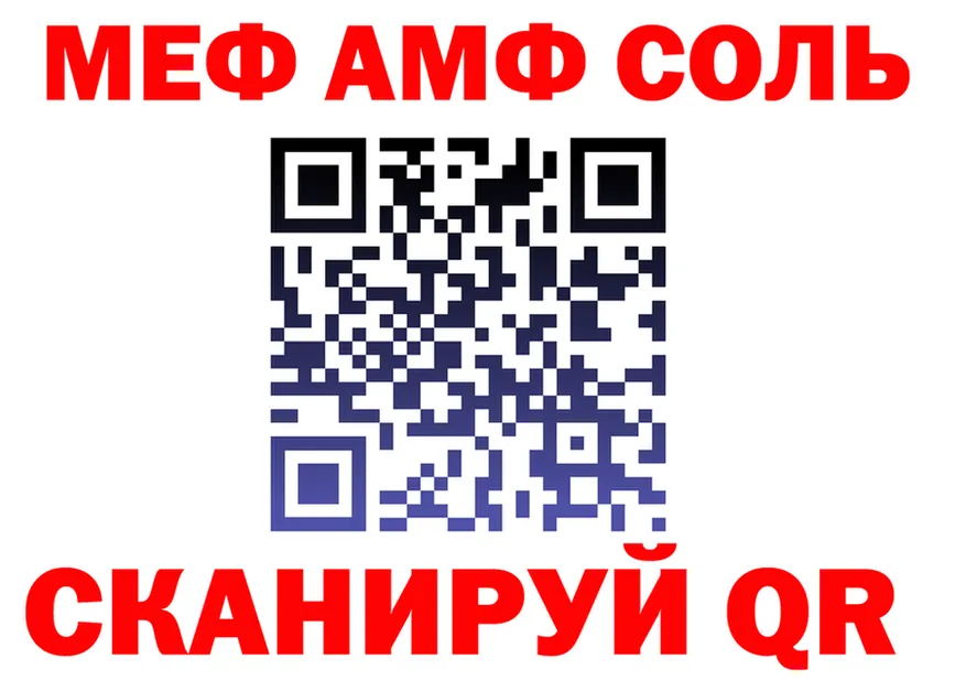 Продажа наркотиков это формула Чишмы