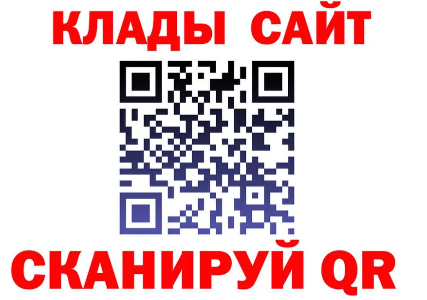 МЕТАДОН кристалл ТОР площадка OMG Чишмы