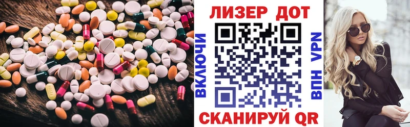 маркетплейс Telegram  кракен маркетплейс  Чишмы  Лсд 25 экстази кислота 