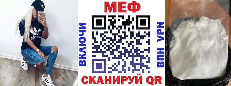 Мефедрон  Чишмы