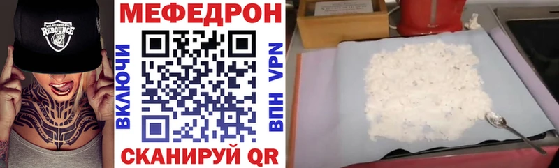 Мефедрон VHQ  KRAKEN ссылка  Чишмы 
