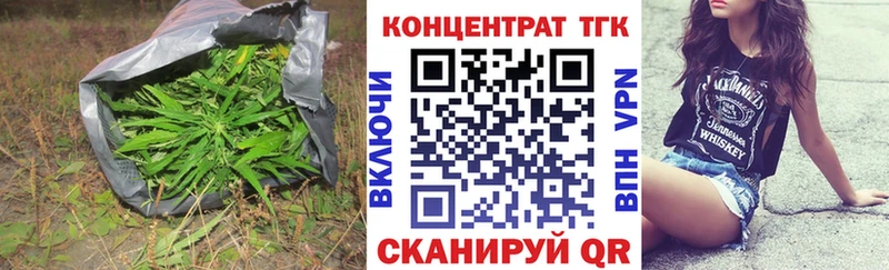как найти   Чишмы  ТГК THC oil 