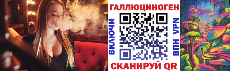 Псилоцибиновые грибы Magic Shrooms  Чишмы 